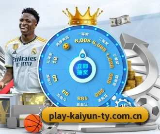 kaiyun体育 APP 深度功能
